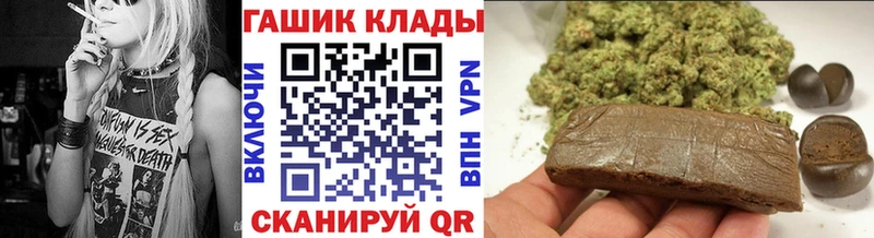 Как найти закладки Искитим Cocaine  Амфетамин  МДМА  ГАШИШ  СК  Канабис 