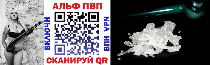 продажа наркотиков Искитим Альфа ПВП СК КРИС