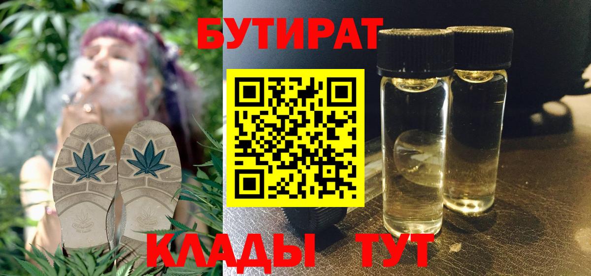 Бошки Шишки  Вход с VPN  Искитим  Гашиш  Вейп ТГК  МЕФ   КОКАИН 