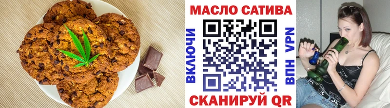 Еда ТГК марихуана Искитим