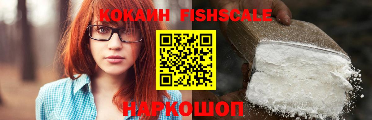 COCAIN 97% Искитим