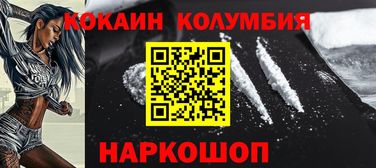даркнет сайт  КОКАИН Перу  Вход с VPN  COCAIN 98%  Искитим 
