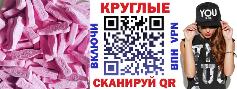 Экстази VHQ  KRAKEN ТОР  Искитим 