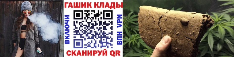 ссылка на мегу онион  Искитим  Гашиш hashish 