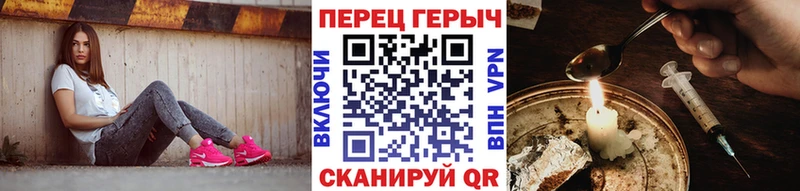 ГЕРОИН Афган  что такое   Искитим 