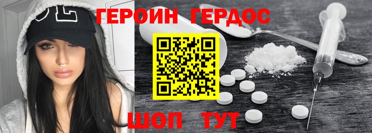 Бошки Шишки  Искитим  Мяу-Мяу  Круглые  MDMA  Гашик  Гарик  Вход с VPN  Кокаин 