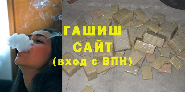 таблы Нязепетровск