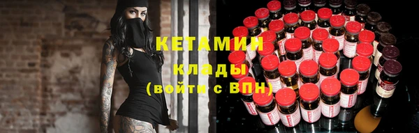мескалин Нягань