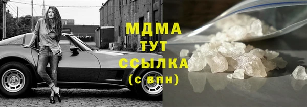 гидропоника Новозыбков