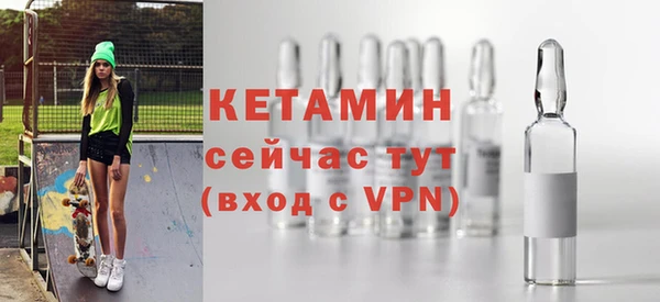 мескалин Нягань