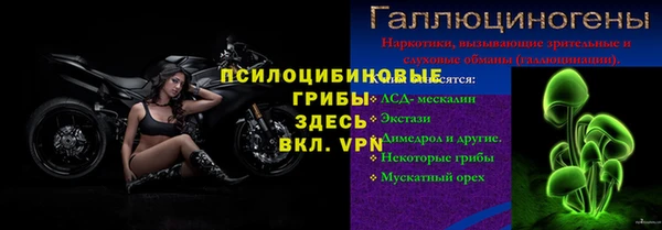 таблы Нязепетровск