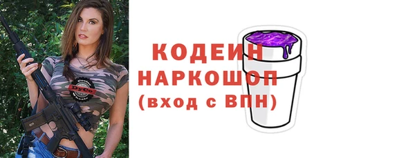 таблы Нязепетровск