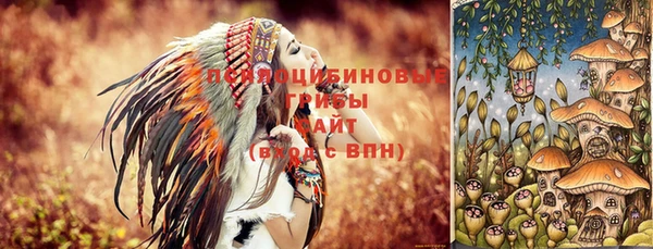 таблы Нязепетровск