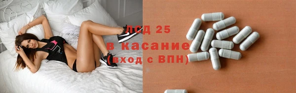 таблы Нязепетровск