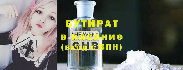 таблы Нязепетровск