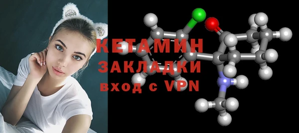 мескалин Нягань