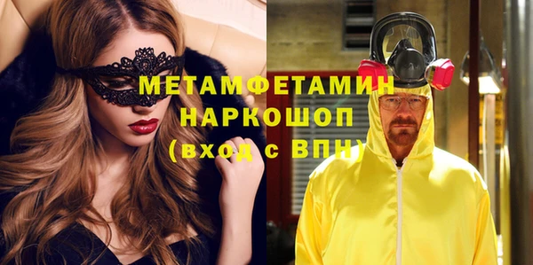 таблы Нязепетровск