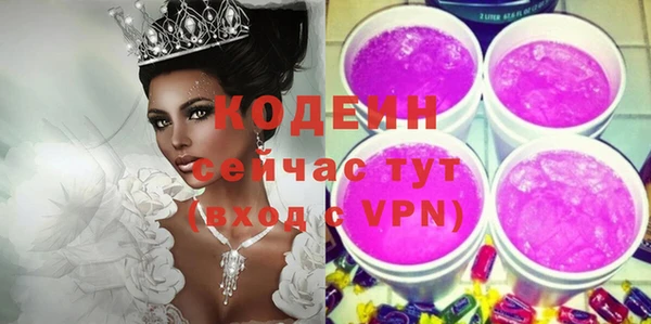 мескалин Нягань