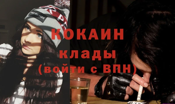 таблы Нязепетровск