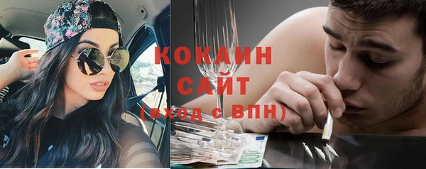 таблы Нязепетровск