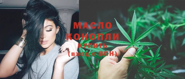 таблы Нязепетровск