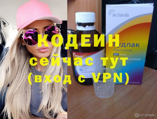 мескалин Нягань