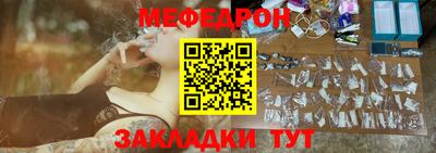 мескалин Беслан