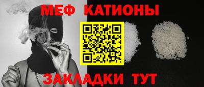 мяу мяу мука Кинель
