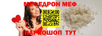 скорость Бийск