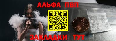 мескалин Беслан