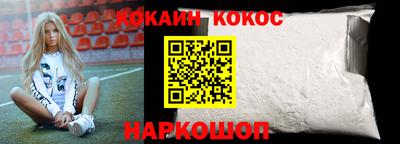 скорость Бийск