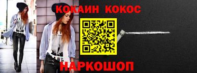 скорость Бийск