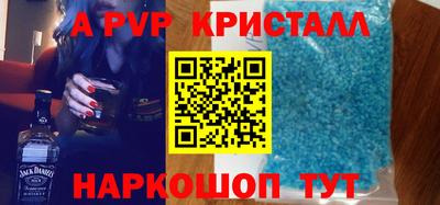 скорость Бийск