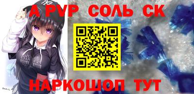 индика Кингисепп