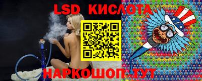 скорость Бийск