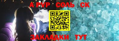спиды Абинск