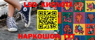 скорость Бийск