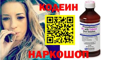 мескалин Беслан