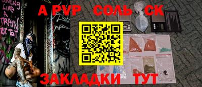 мескалин Беслан