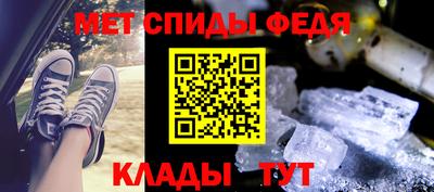 мескалин Беслан