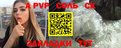 мяу мяу мука Кинель
