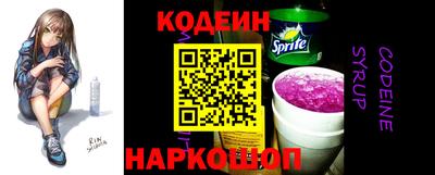 скорость Бийск