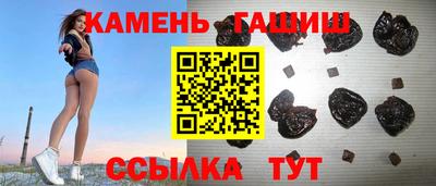 мескалин Беслан