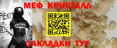 мяу мяу мука Кинель
