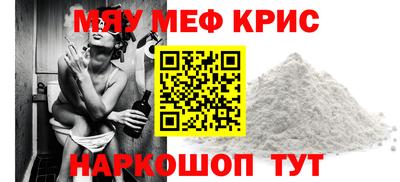 мяу мяу мука Кинель