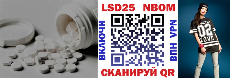 Лсд 25 экстази кислота  OMG tor  Искитим 