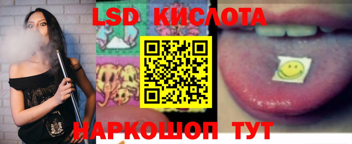 Лсд 25 экстази ecstasy Искитим
