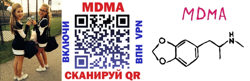 МДМА кристаллы Искитим