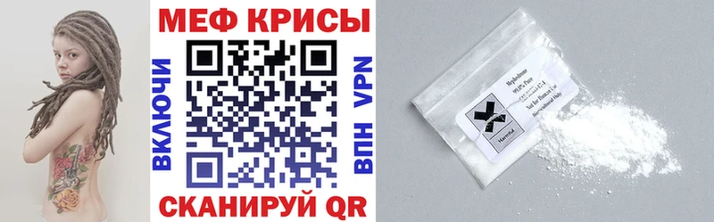 купить   Искитим  Мефедрон мука 