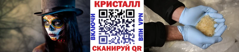 закладки  Искитим  Первитин мет 